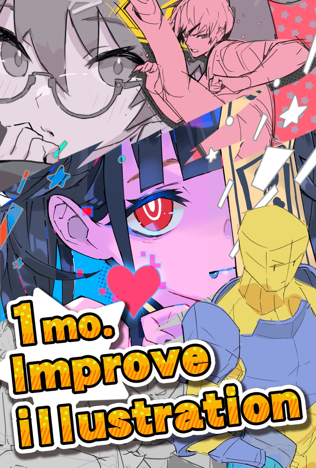 『1ヶ月で絵が上手くなる動画』イラスト上達プログラム(English ver))